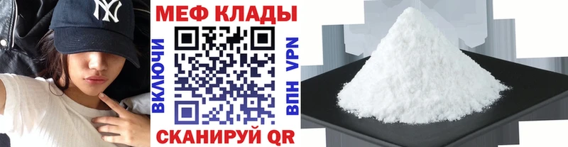 Как найти наркотики Белая Холуница Альфа ПВП Мефедрон Cocaine Гашиш АМФ Каннабис