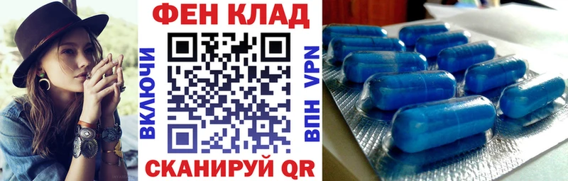 АМФЕТАМИН Розовый Белая Холуница