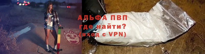 МЕГА ТОР  Белая Холуница  A PVP мука  наркотики 