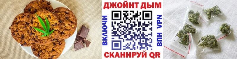 закладка  мориарти как зайти  Cannafood конопля  Белая Холуница 