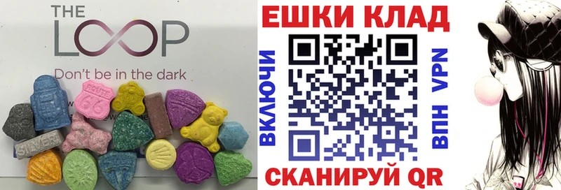 Экстази VHQ  Белая Холуница 