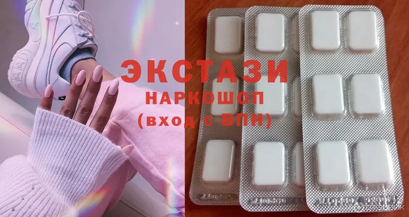 хочу   Белая Холуница  Ecstasy TESLA 