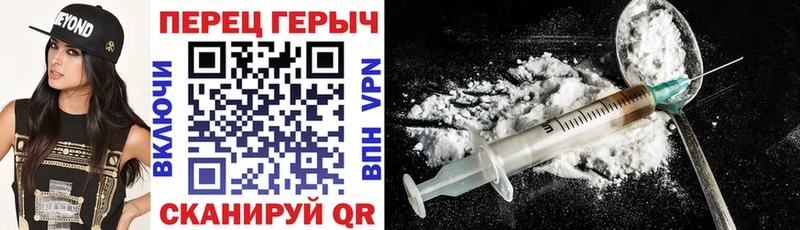 ГЕРОИН гречка Белая Холуница