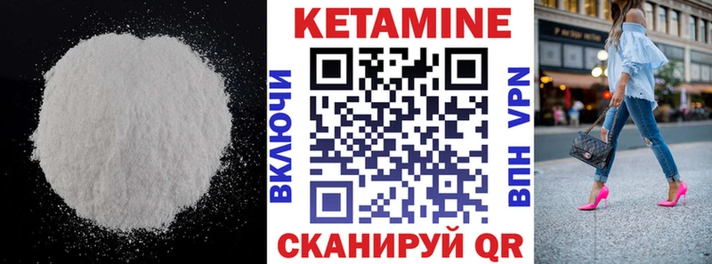 сайты даркнета Telegram  Белая Холуница  КЕТАМИН ketamine 