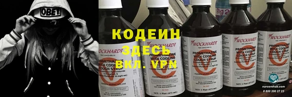 скорость mdpv Няндома