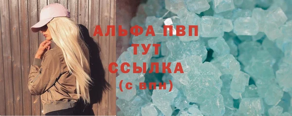 Альфа ПВП Нягань