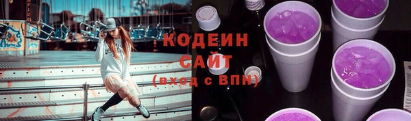 бутират Нязепетровск