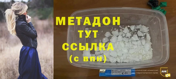 COCAINE Гусиноозёрск