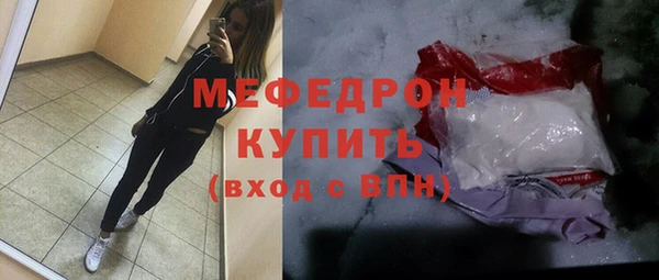 MESCALINE Бутурлиновка