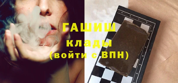 бутират Нязепетровск