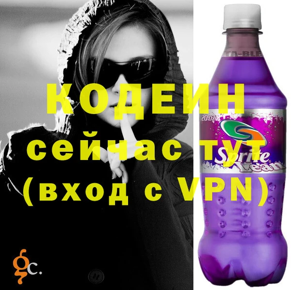 бутират Нязепетровск