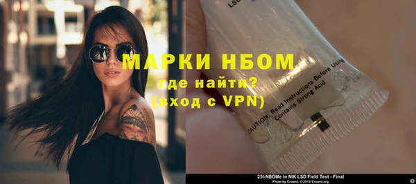 Альфа ПВП Нягань