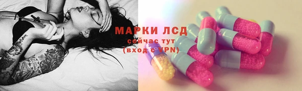 кристаллы Алексеевка