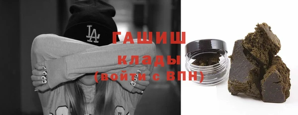 альфа пвп Валуйки