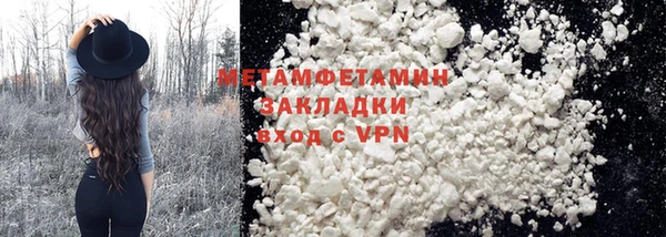 COCAINE Гусиноозёрск