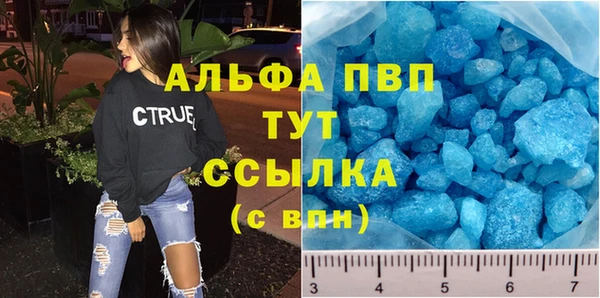 скорость mdpv Няндома