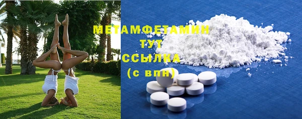 бутират Нязепетровск