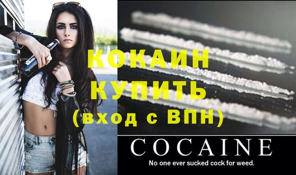 скорость mdpv Няндома