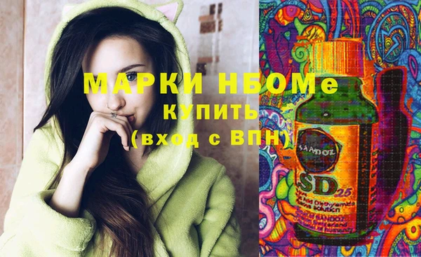 бутират Нязепетровск