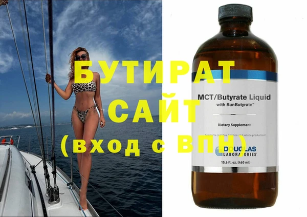 Альфа ПВП Нягань