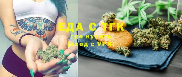 скорость mdpv Няндома