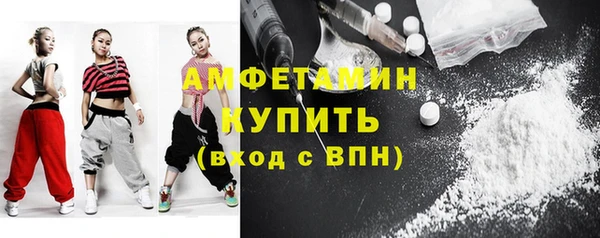 бутират Нязепетровск