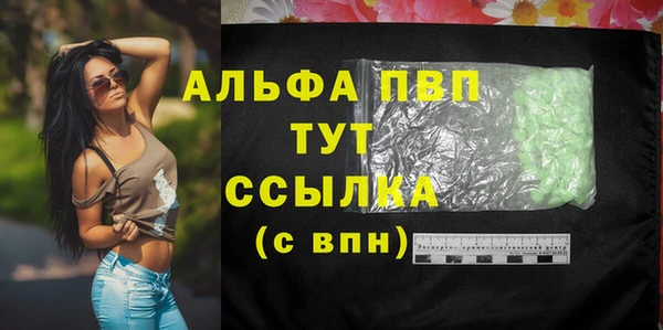 Альфа ПВП Нягань