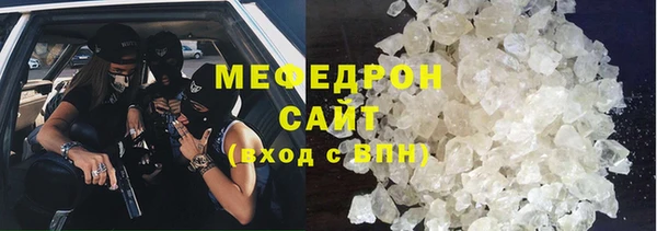 COCAINE Гусиноозёрск