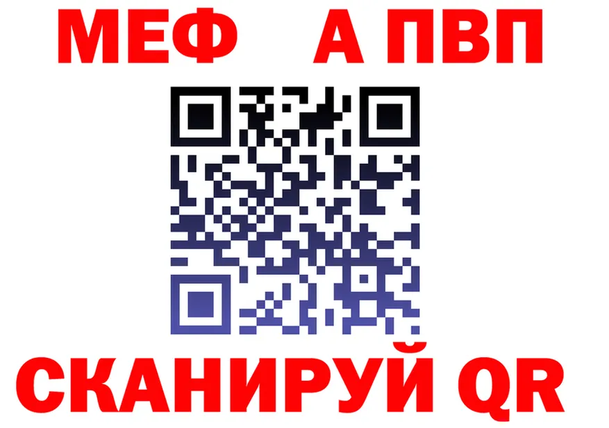 АМФ 97% ССЫЛКА это KRAKEN Белая Холуница