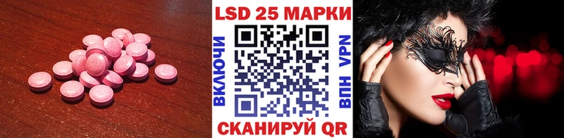 ЛСД экстази ecstasy  Белая Холуница 