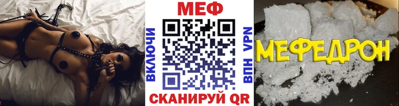 МЯУ-МЯУ кристаллы  Белая Холуница 