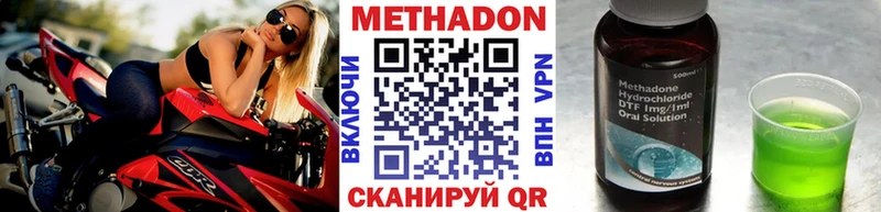 МЕТАДОН белоснежный  хочу наркоту  Белая Холуница 