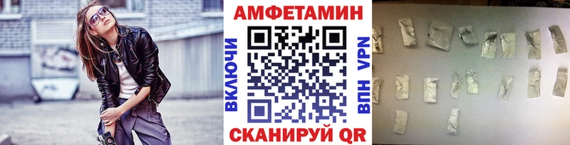 МЕТАМФЕТАМИН пудра  наркошоп  Белая Холуница 