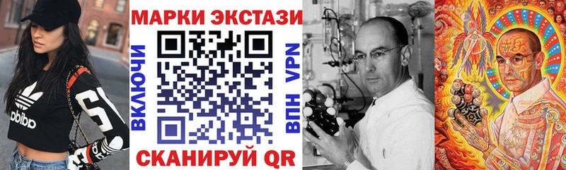 хочу наркоту  Белая Холуница  Марки N-bome 1,5мг 