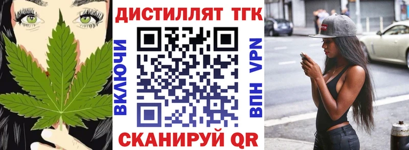 цены наркотик  кракен вход  ТГК жижа  Белая Холуница 