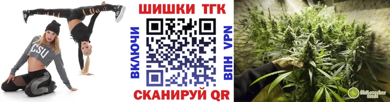 купить закладку  Белая Холуница  Бошки Шишки Amnesia 